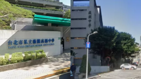 薇阁中学5男2女厕所事件