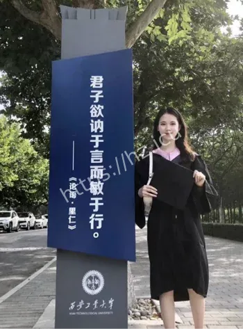 赵琳琳视频事件